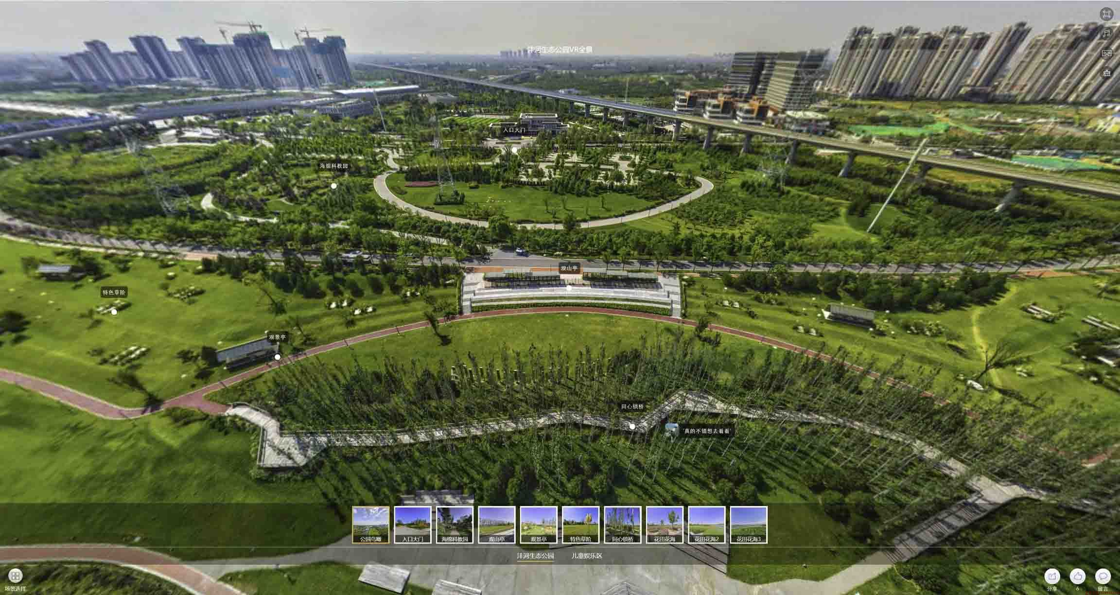 河东VR全景体验：身临其境的沉浸式感受在手绘地图中的创新应用